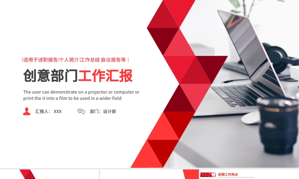 海斯教育 (22)20231230203657.pptx