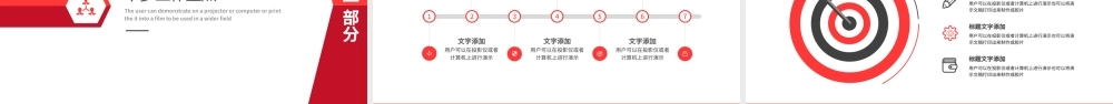 海斯教育 (22)20231230203657.pptx
