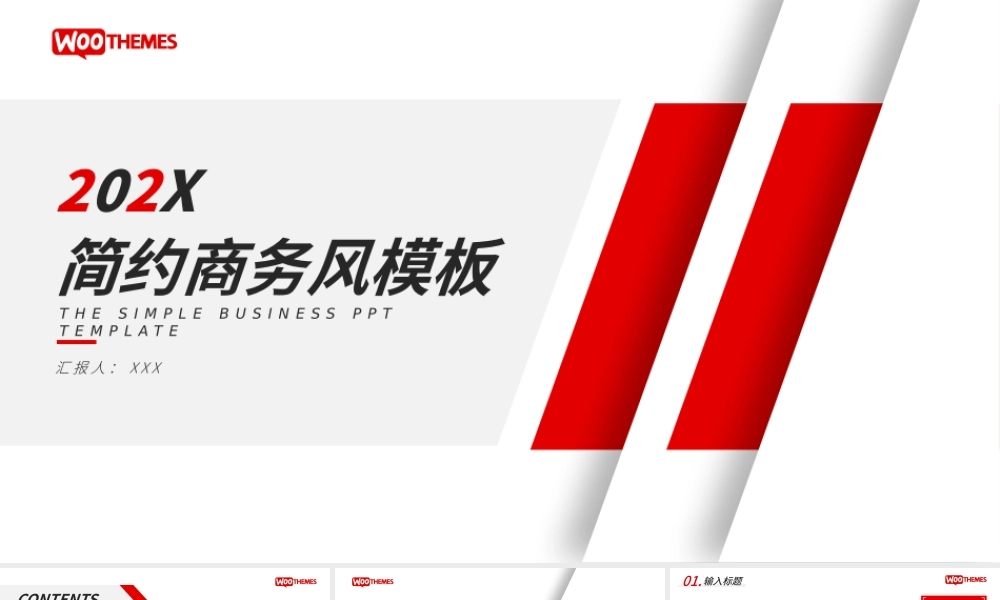 海斯教育 (8)20231230203657.pptx