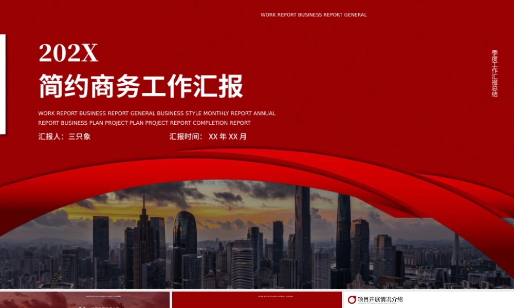 海斯教育 (17)20231230203657.pptx