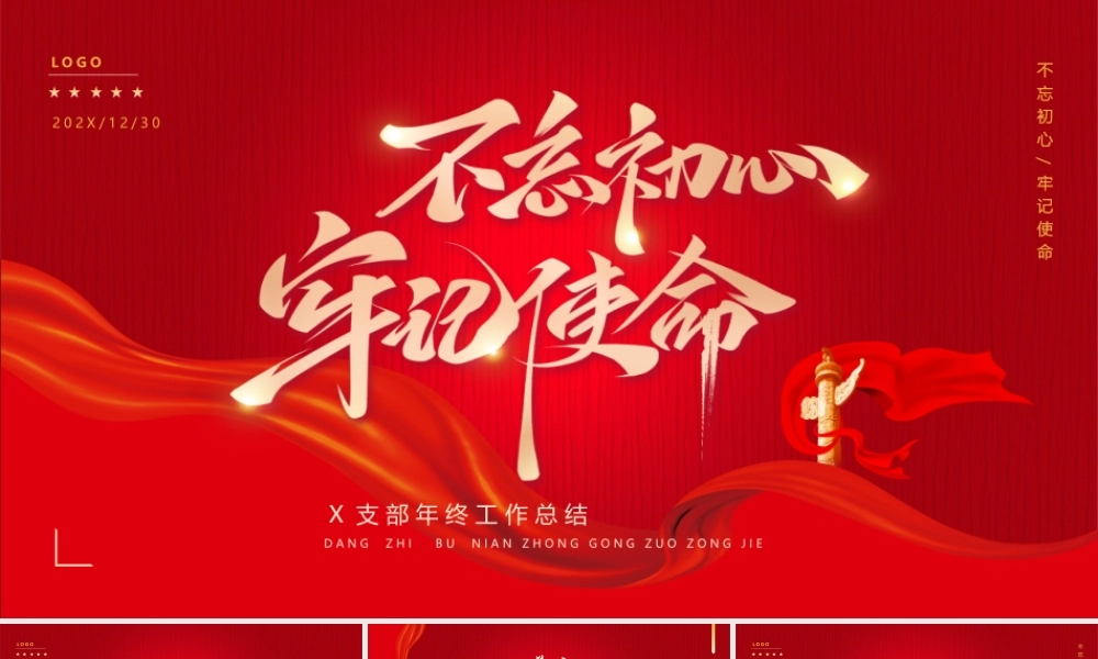 海斯教育 (9)20231230203657.pptx