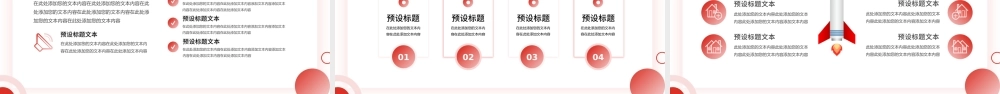 海斯教育 (16)20231230203657.pptx