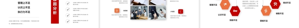 海斯教育 (13)20231230203657.pptx