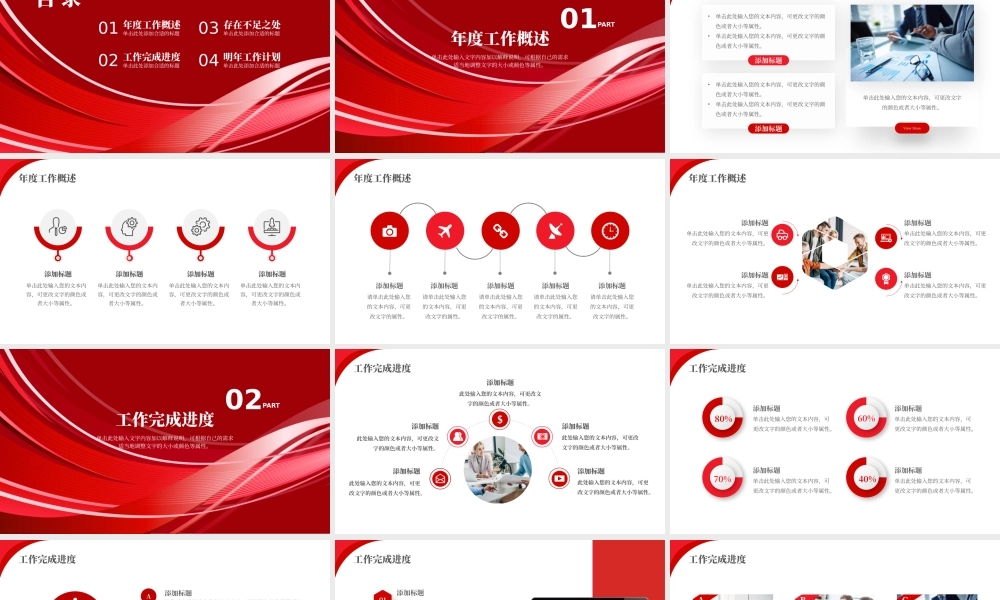 海斯教育 (15)20231230203657.pptx