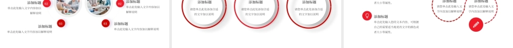 海斯教育 (15)20231230203657.pptx