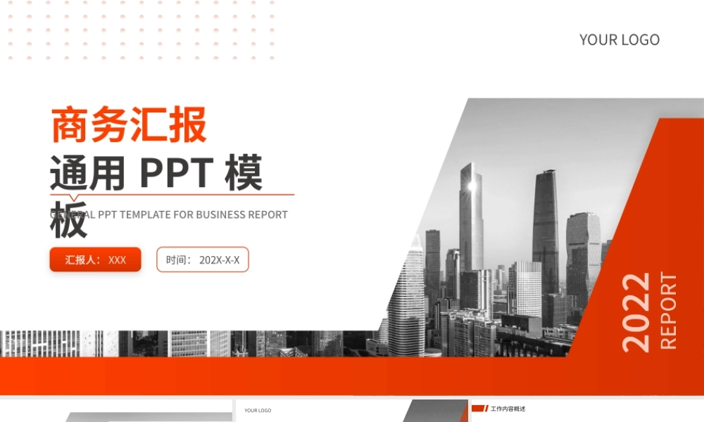 海斯教育 (10)20231230203657.pptx