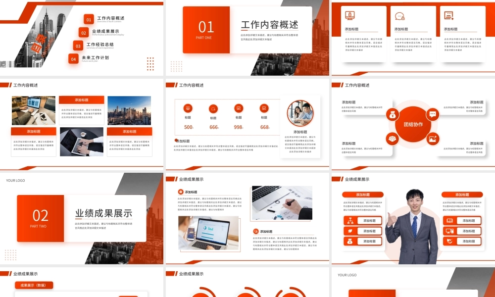 海斯教育 (10)20231230203657.pptx