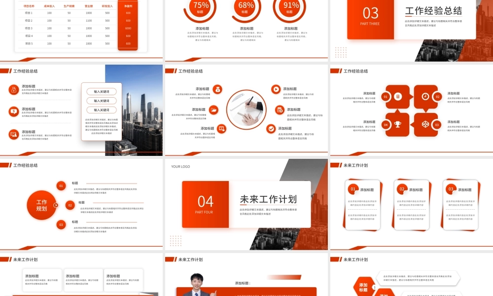 海斯教育 (10)20231230203657.pptx