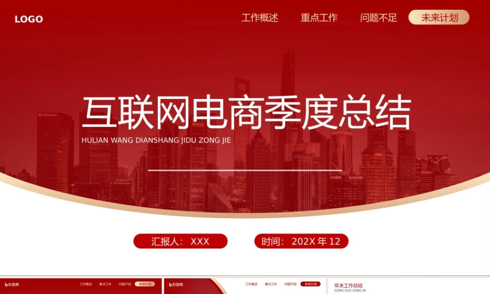 海斯教育 (24)20231230203657.pptx