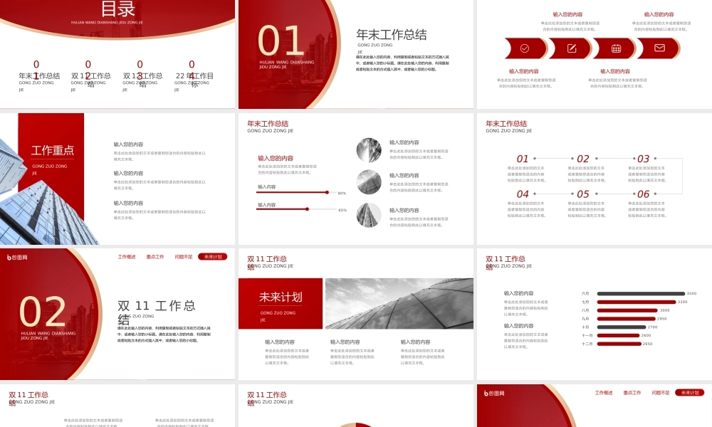 海斯教育 (24)20231230203657.pptx