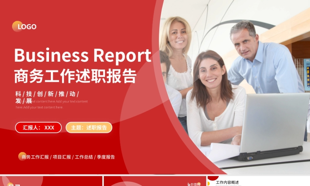 海斯教育 (20)20231230203657.pptx