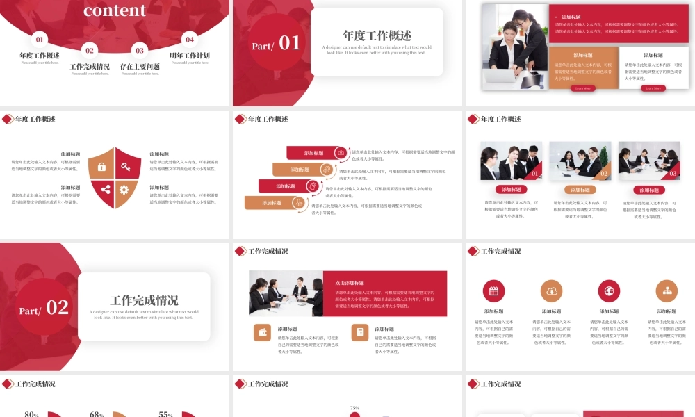 海斯教育 (19)20231230203657.pptx