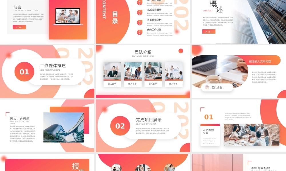 海斯教育 (25)20231230203657.pptx
