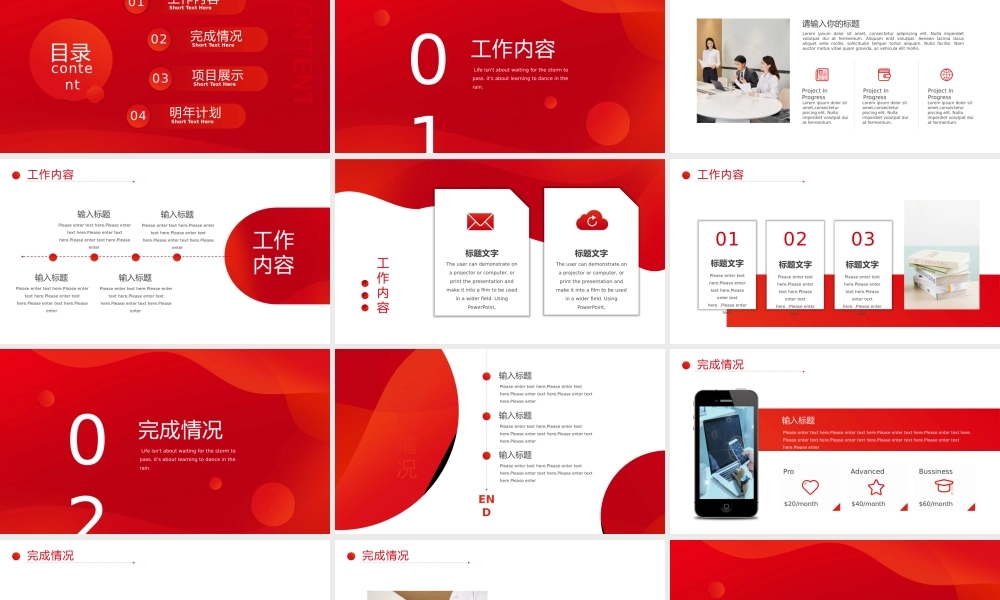 海斯教育 (18)20231230203657.pptx