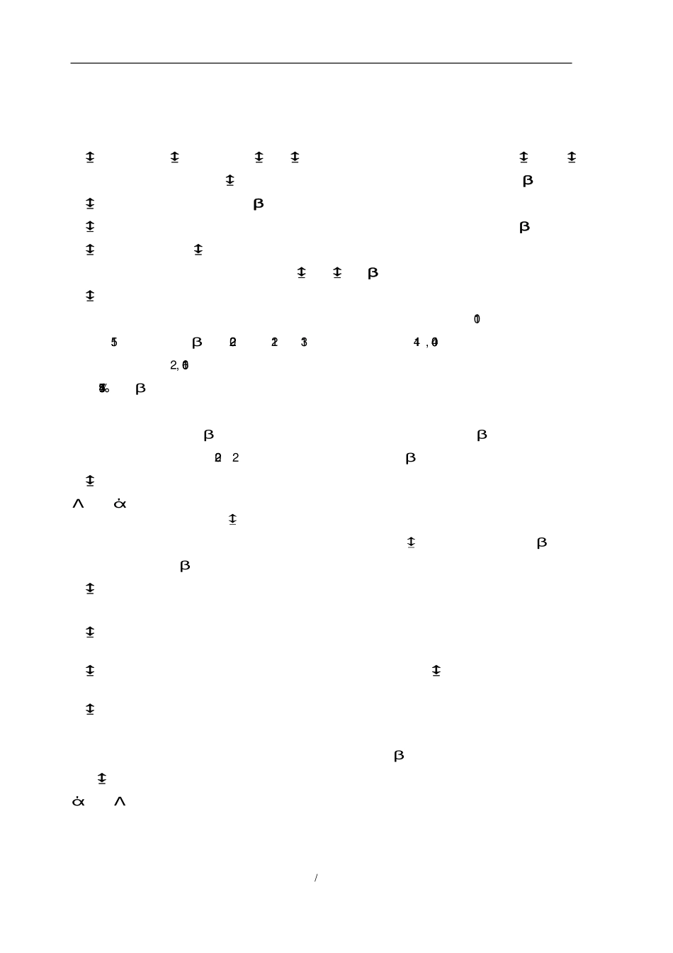 605298_2022_必得科技_江苏必得科技股份有限公司2022年度报告_2023-04-28.pdf_第2页