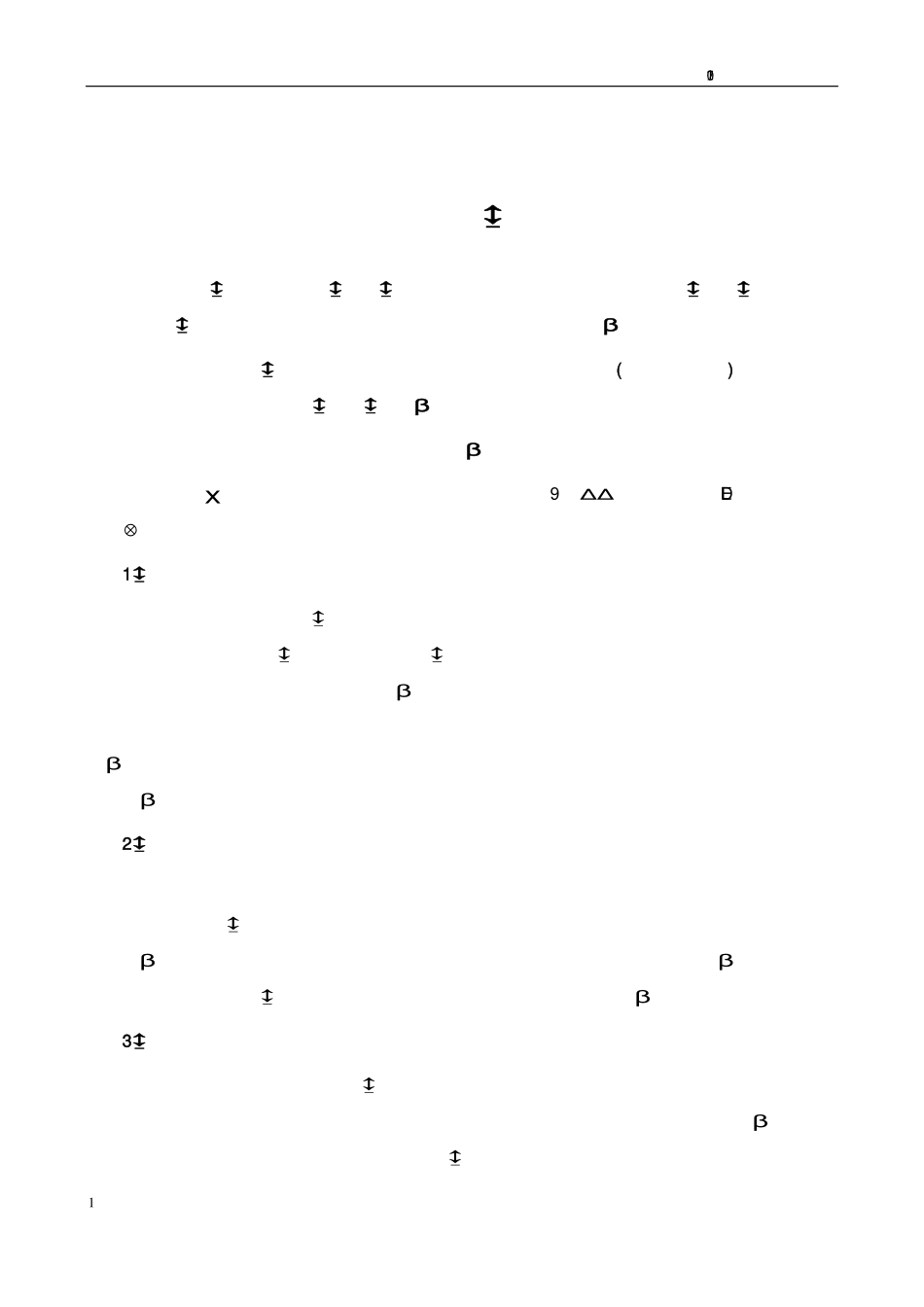 300306_2017_远方信息_2017年年度报告_2018-04-26.pdf_第2页