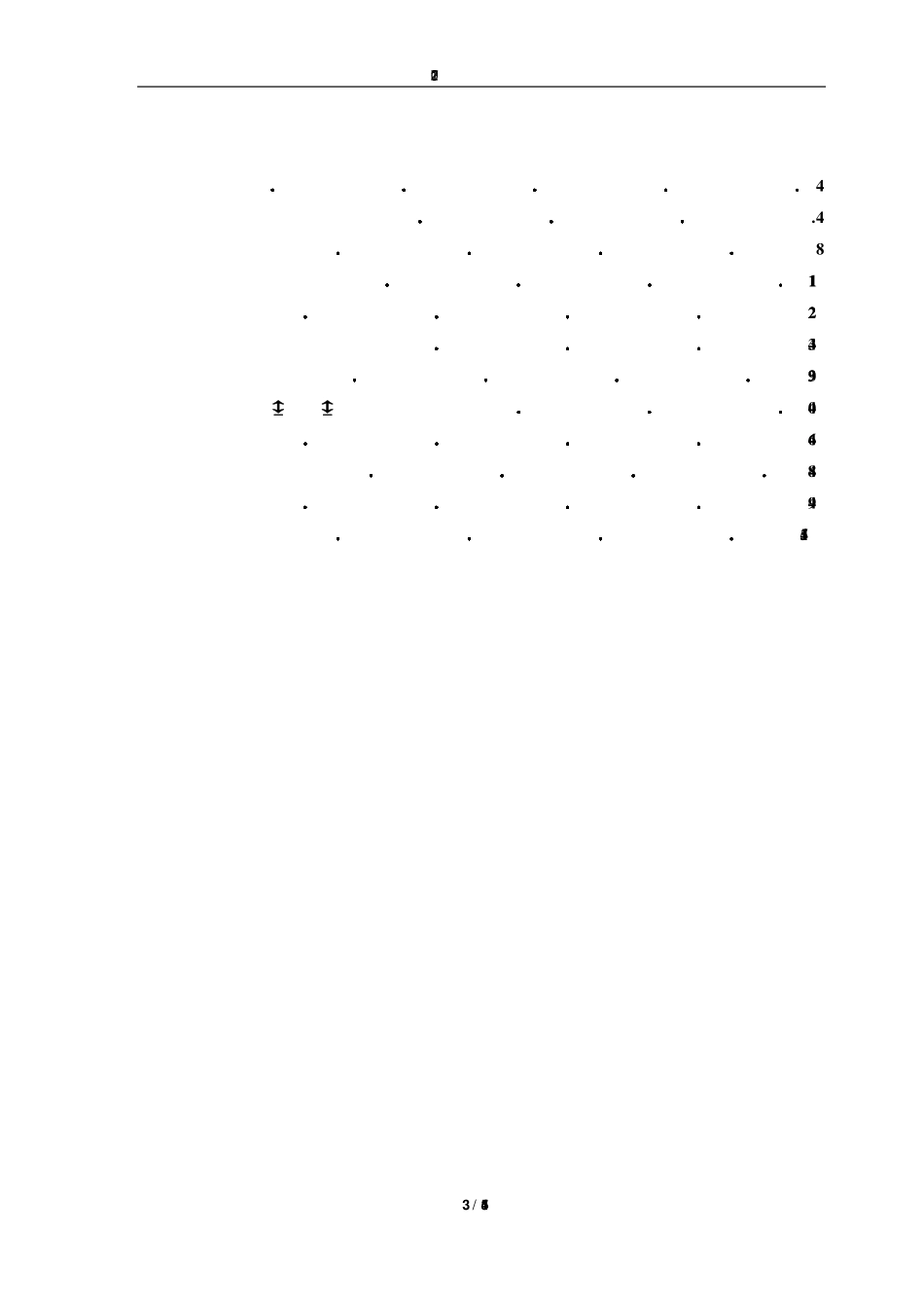 603313_2017_梦百合_2017年年度报告（修订版）_2018-05-09.pdf_第3页