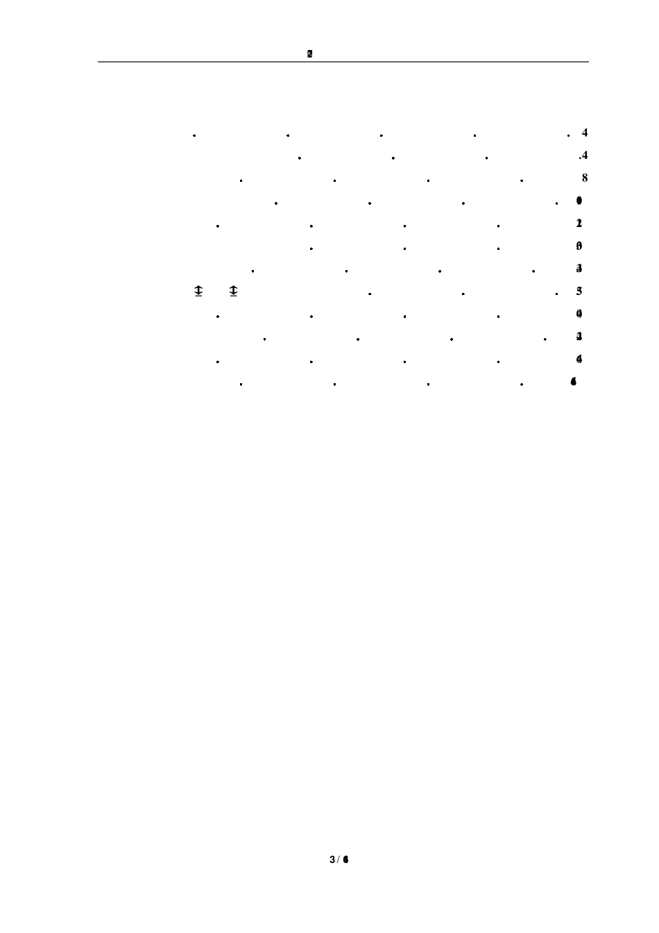 600093_2017_易见股份_2017年年度报告_2018-04-26.pdf_第3页