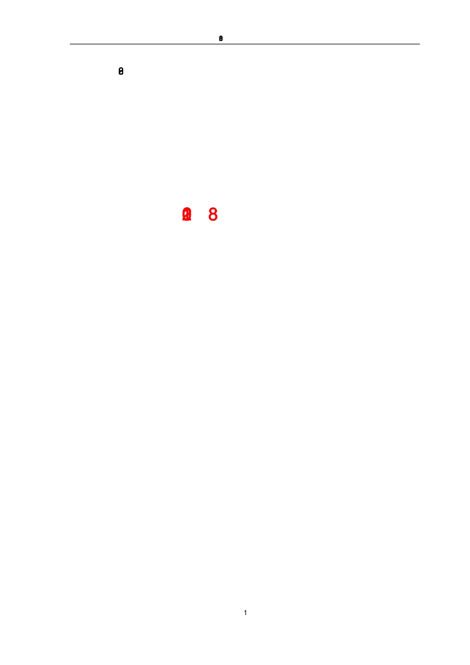 600283_2018_钱江水利_2018年年度报告_2019-04-03.pdf_第1页