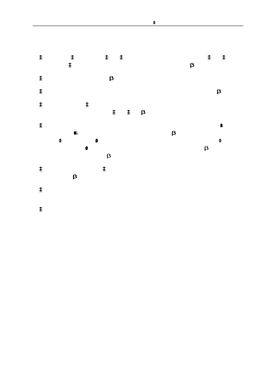 601928_2012_凤凰传媒_2012年年度报告_2013-04-24.pdf_第2页