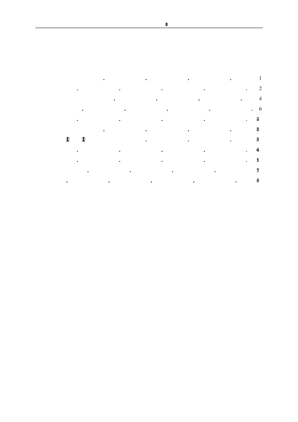 601928_2012_凤凰传媒_2012年年度报告_2013-04-24.pdf_第3页