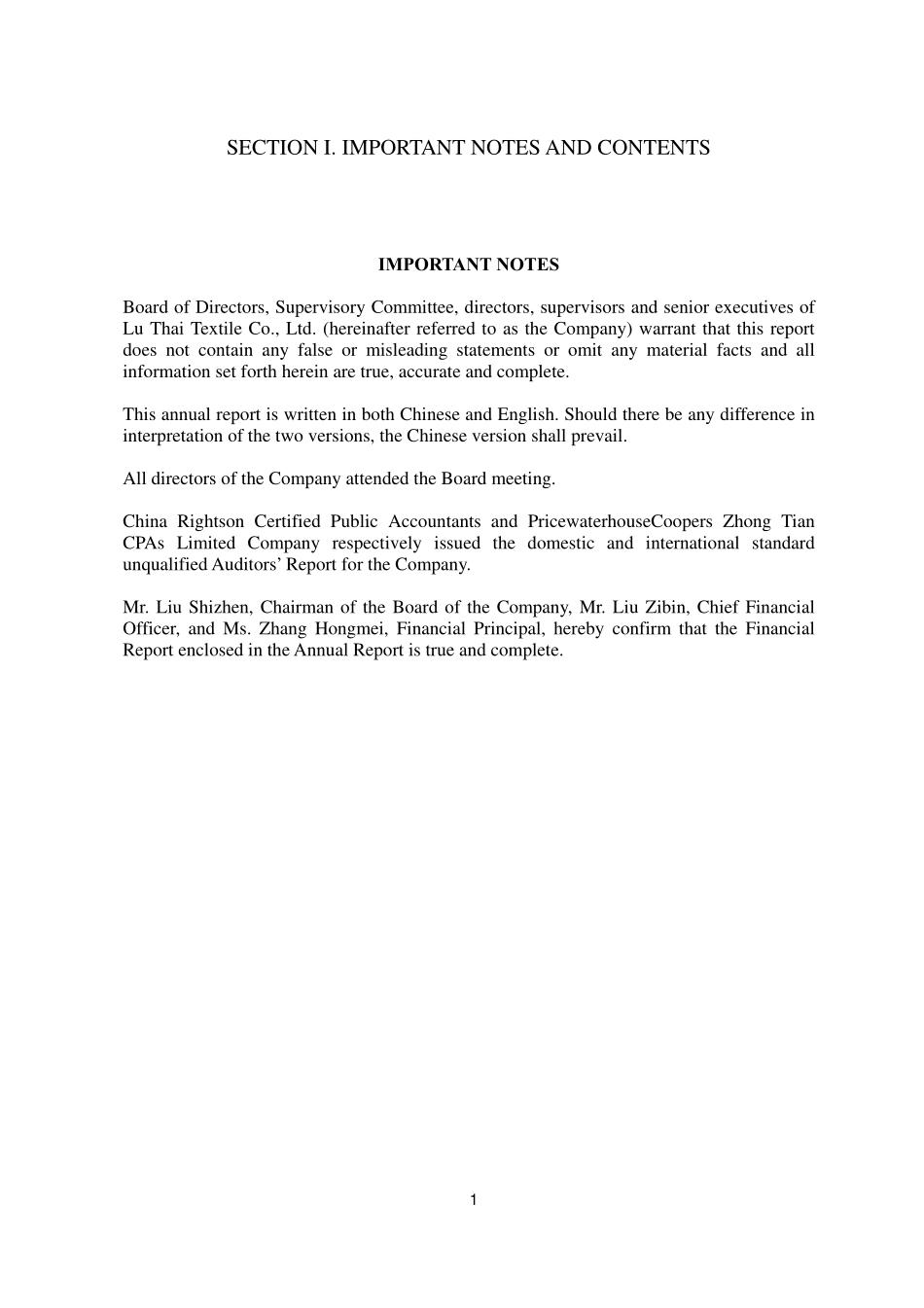 000726_2006_鲁泰Ｂ_2006年年度报告_2007-03-27.pdf_第2页