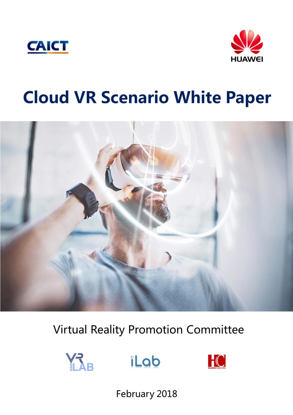 “Cloud VR+”场景白皮书.pdf_第1页