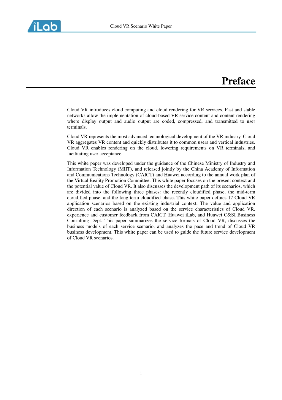 “Cloud VR+”场景白皮书.pdf_第2页