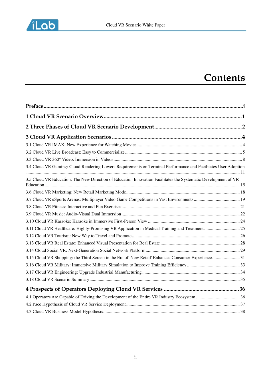 “Cloud VR+”场景白皮书.pdf_第3页