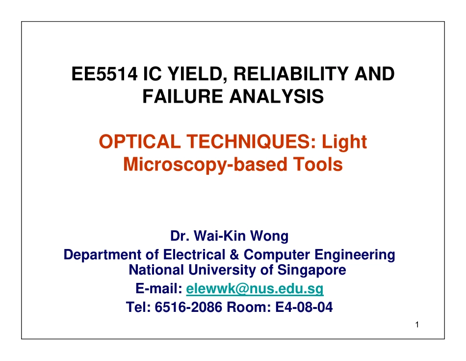 5a-OpticalTechniques-OM,PEM.pdf_第1页