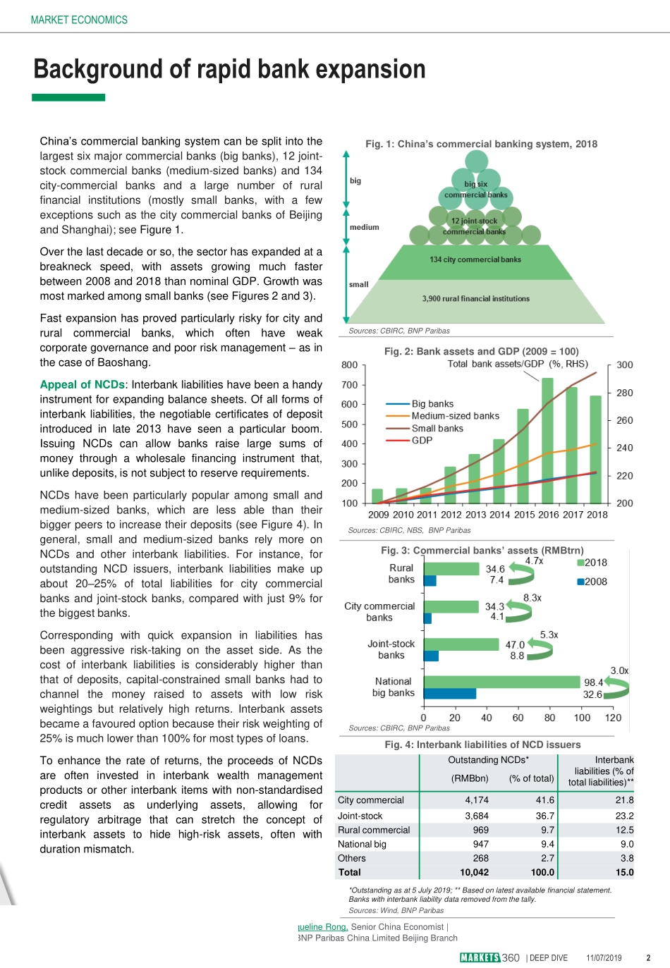 巴黎银行-中国-信贷策略-中国：信贷风险分化加剧-20190711-14页.pdf_第3页