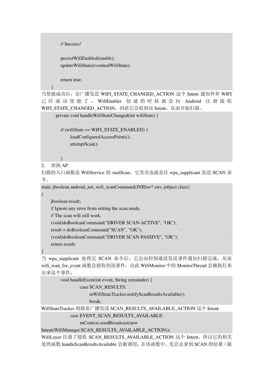 WIFI 原理.pdf_第3页