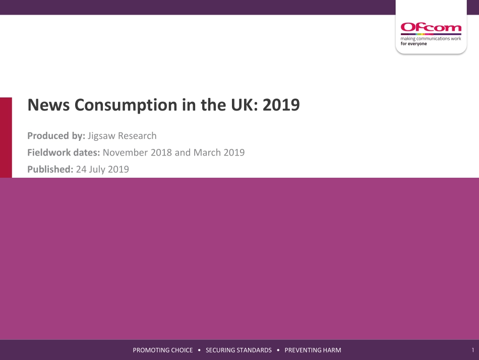 Ofcom-2019年英国新闻消费报告（英文）-2019.7.24-122页.pdf_第1页