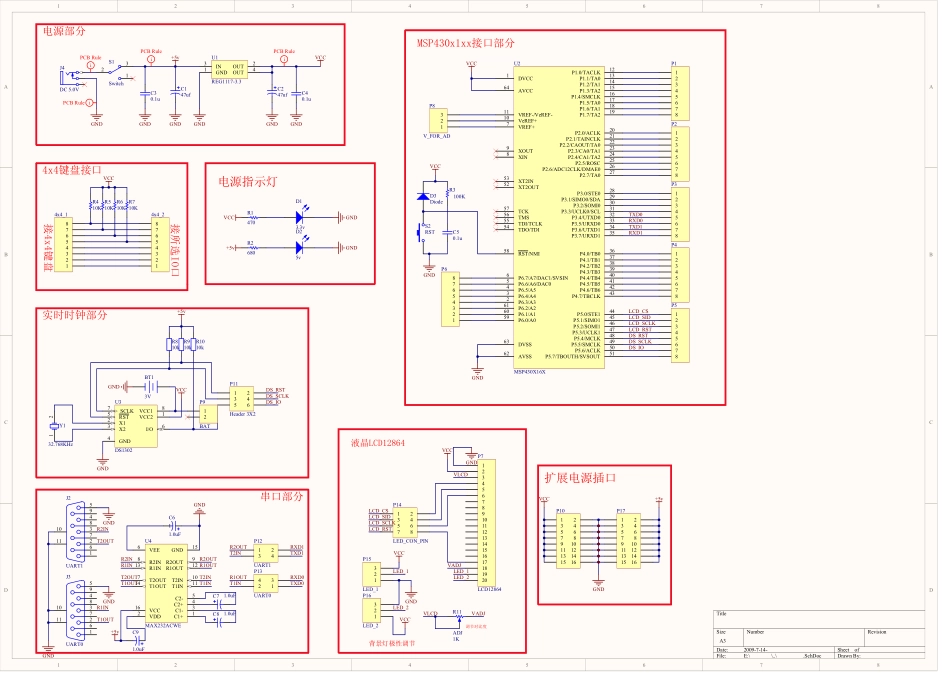 MSP430最小系统 for MSP430X169.pdf_第1页