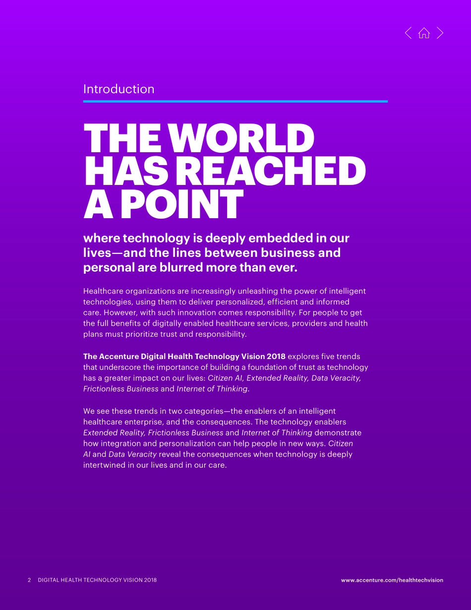 埃森哲：2018年数字医疗科技的5大趋势.pdf_第2页