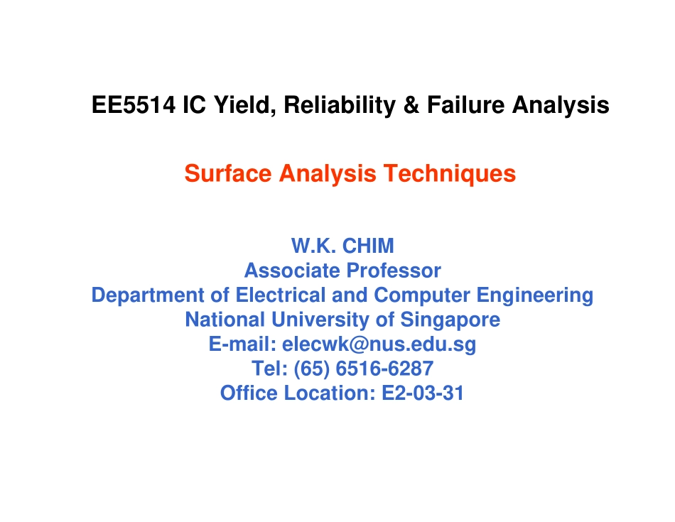 SurfaceAnalysis.pdf_第1页