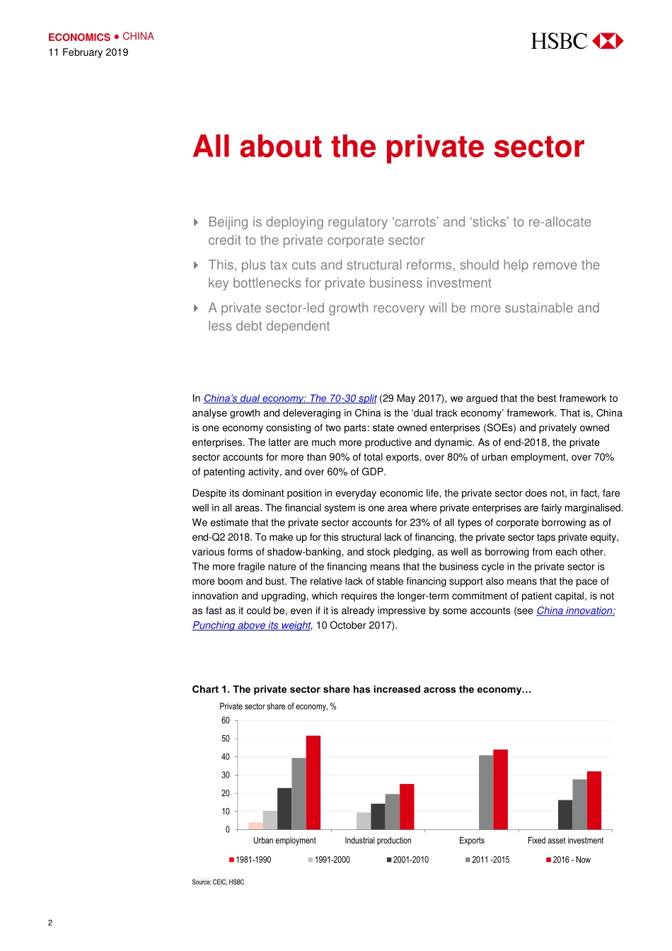 汇丰银行-中国-宏观策略-中国内部市场：这次不一样-2019.2.11-26页.pdf_第3页