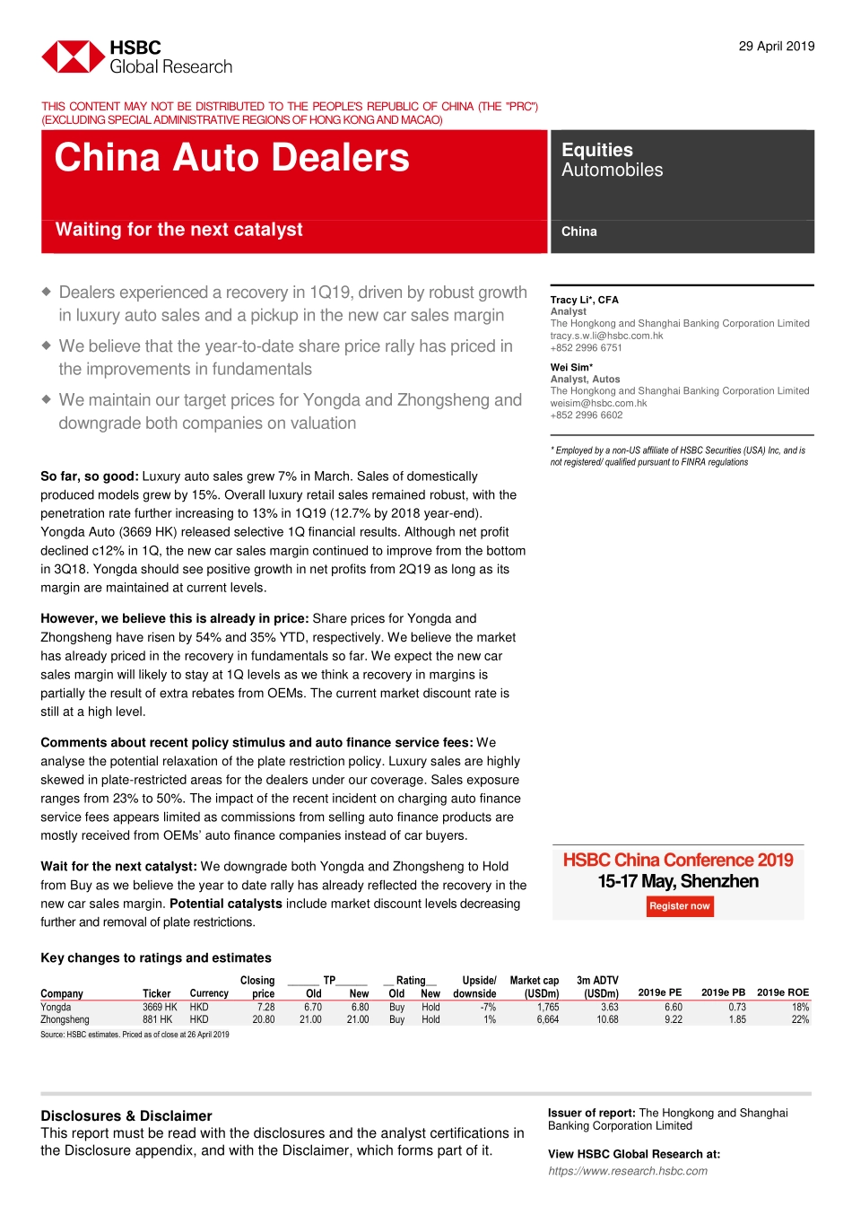 汇丰银行-中国-汽车行业-中国汽车经销商：等待下一个催化剂-2019.4.29-21页.pdf_第1页