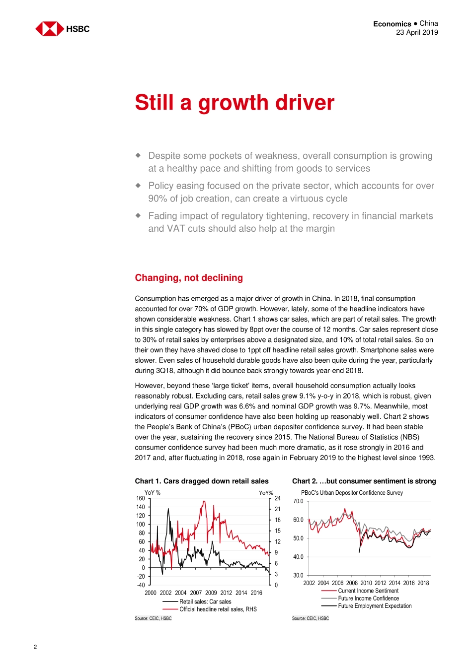 汇丰银行-中国-宏观策略-私人消费的下一个目标是什么？-2019.4.22-22页.pdf_第3页