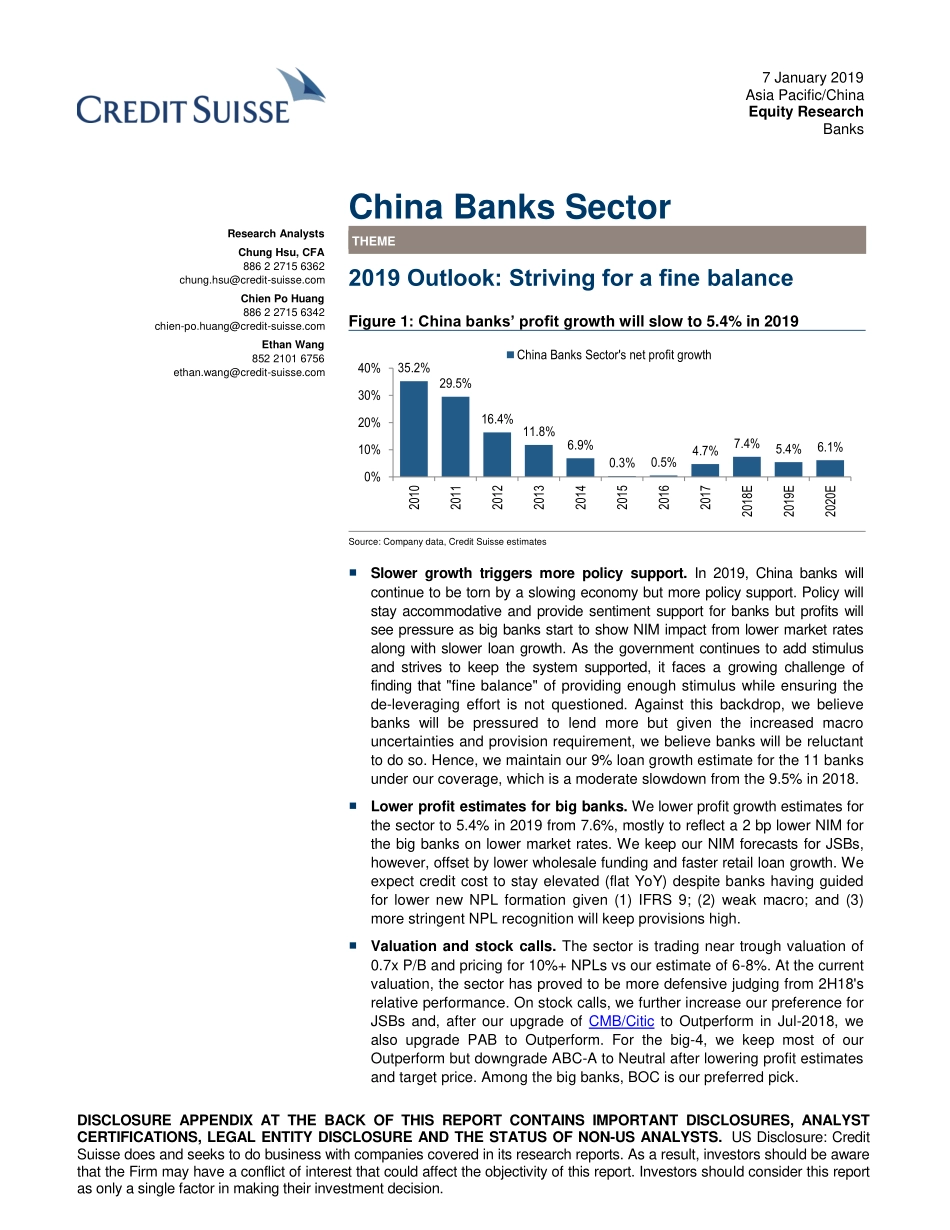 瑞信-中国-银行业-中国银行业2019年展望：力求平衡-2019.1.7-82页.pdf_第1页