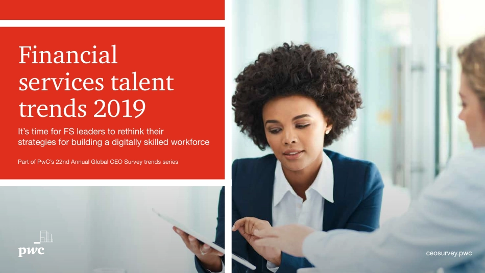 普华永道-第22期全球CEO调研：2019年金融服务业人才发展趋势 (英文版)-2019.5-12页.pdf_第1页