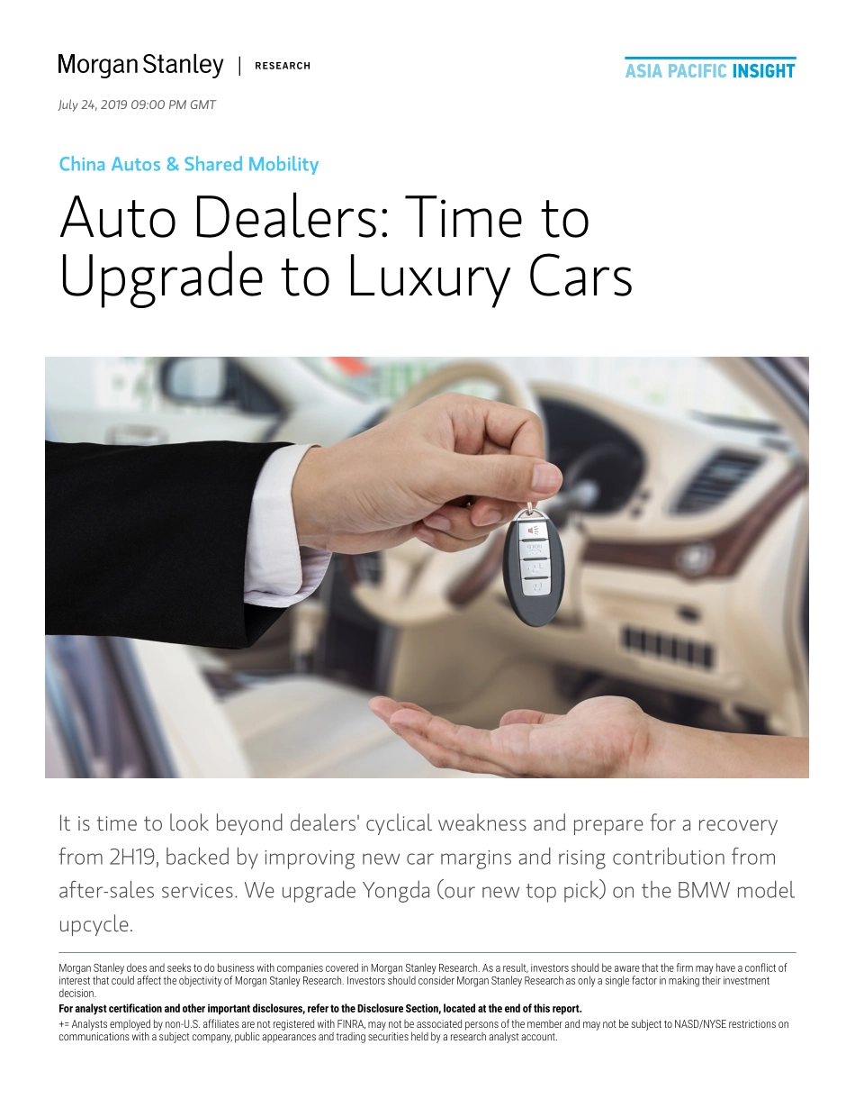 摩根士丹利-中国-汽车行业-中国汽车经销商：该进军豪华车了-2019.7.24-49页.pdf_第1页