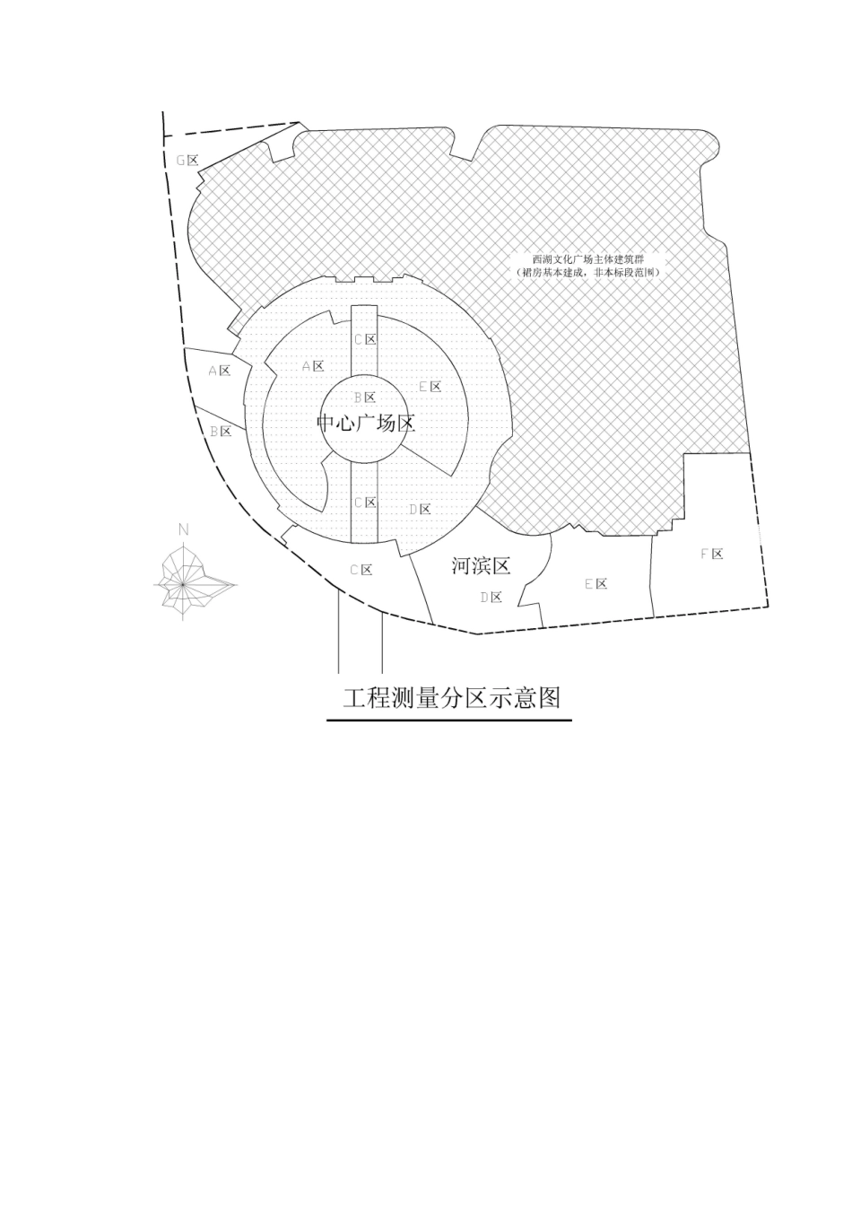 第44页 工程测量分区示意图.doc_第1页