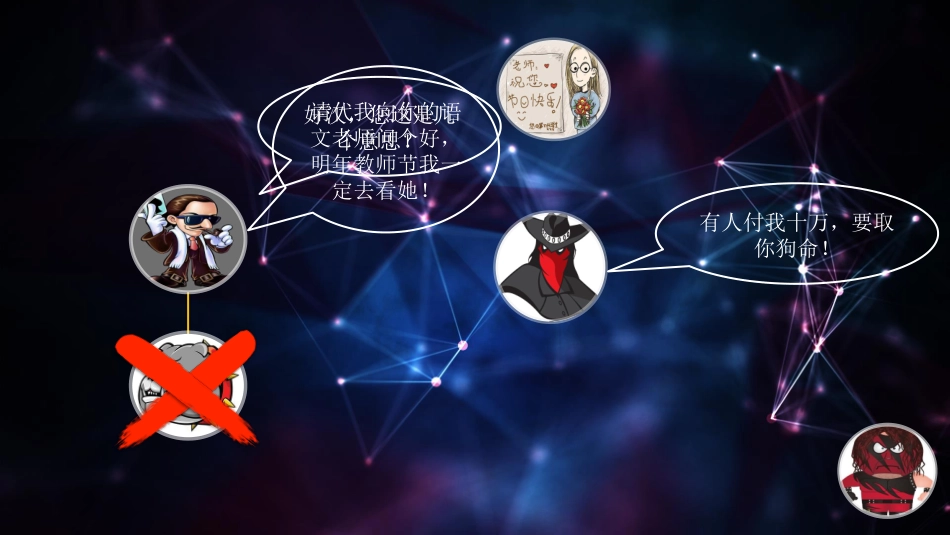 【智能数据与零售】大数据给我一双慧眼.pdf_第2页