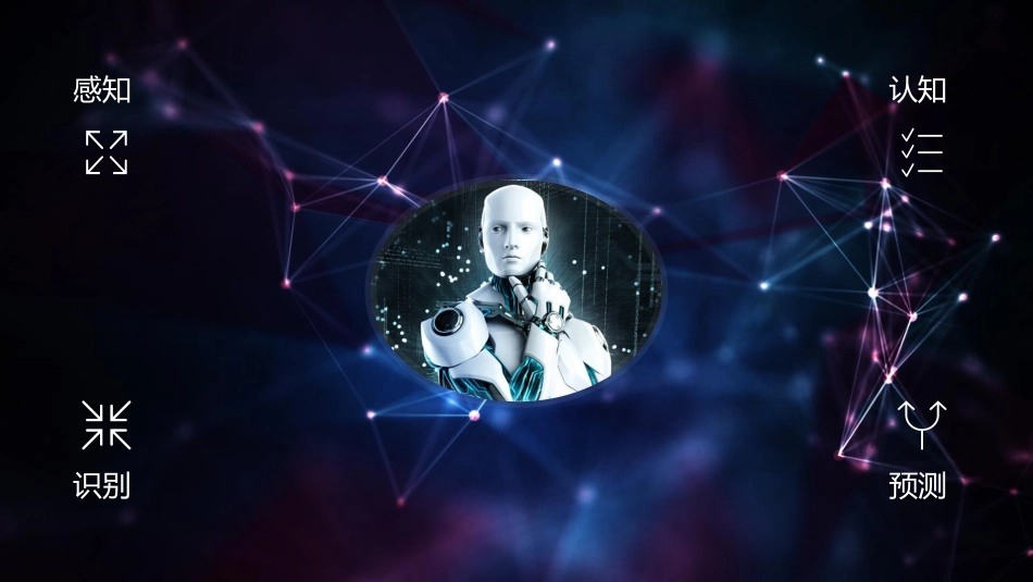 【智能数据与零售】大数据给我一双慧眼.pdf_第3页