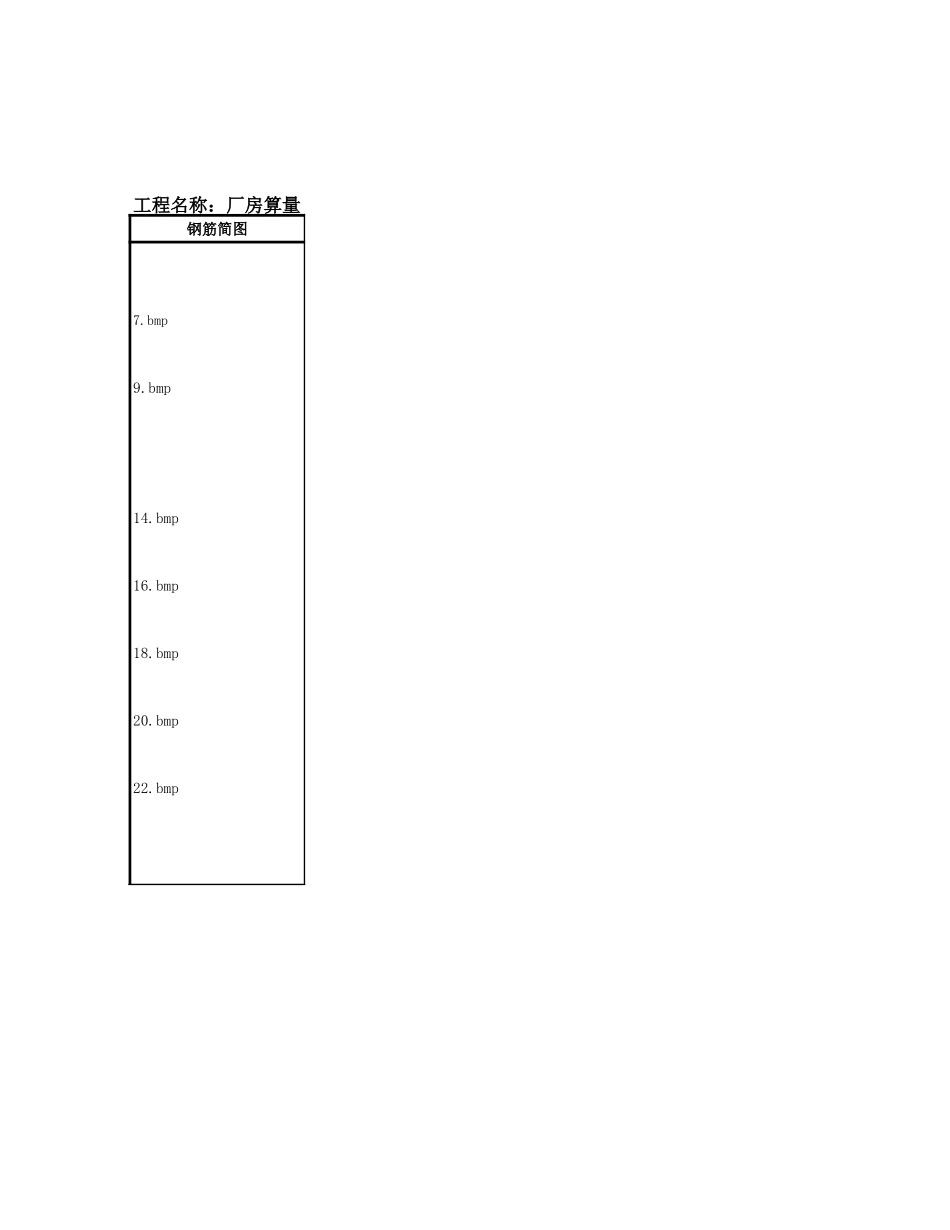 KZ2C (7).xls_第1页