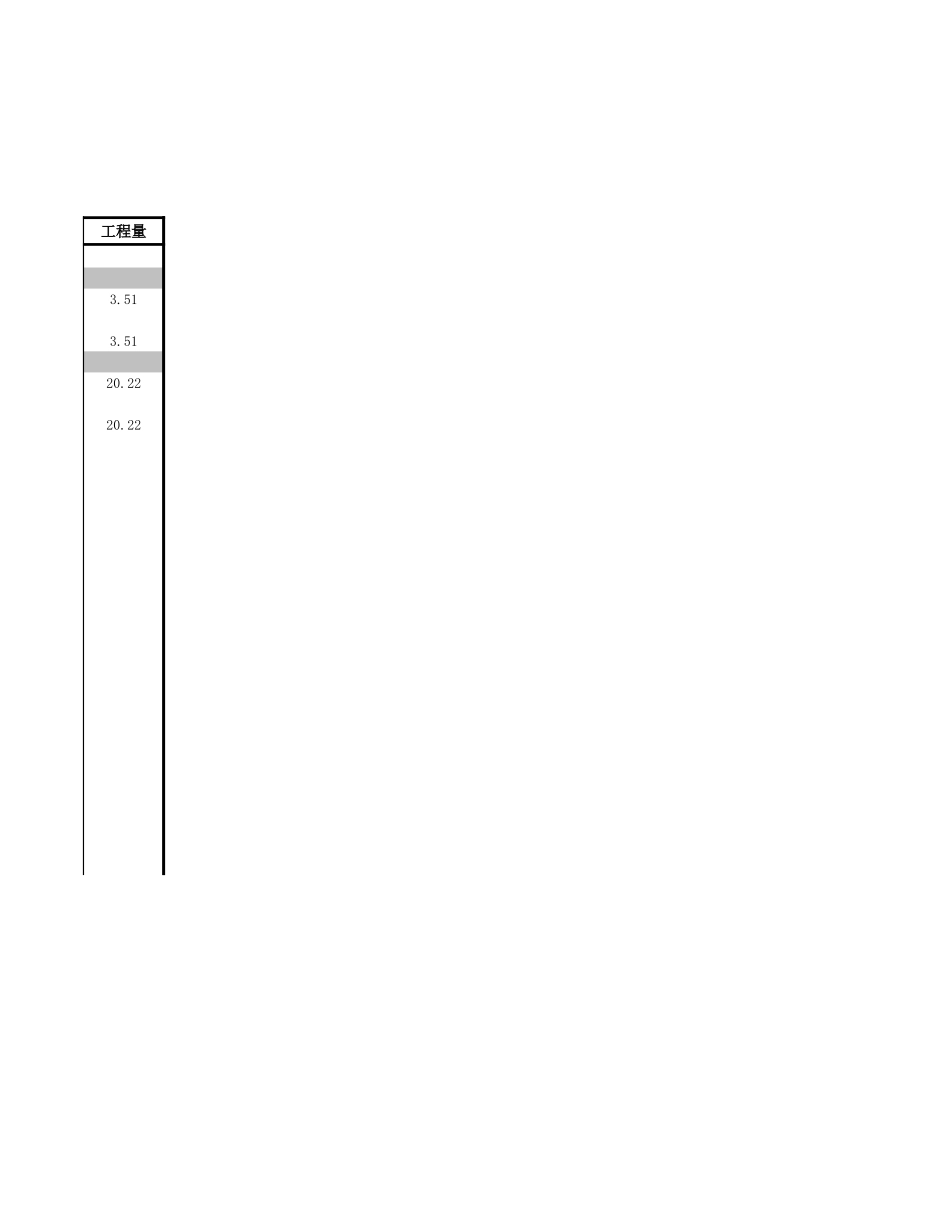 KZ7-2 (4).xls_第2页
