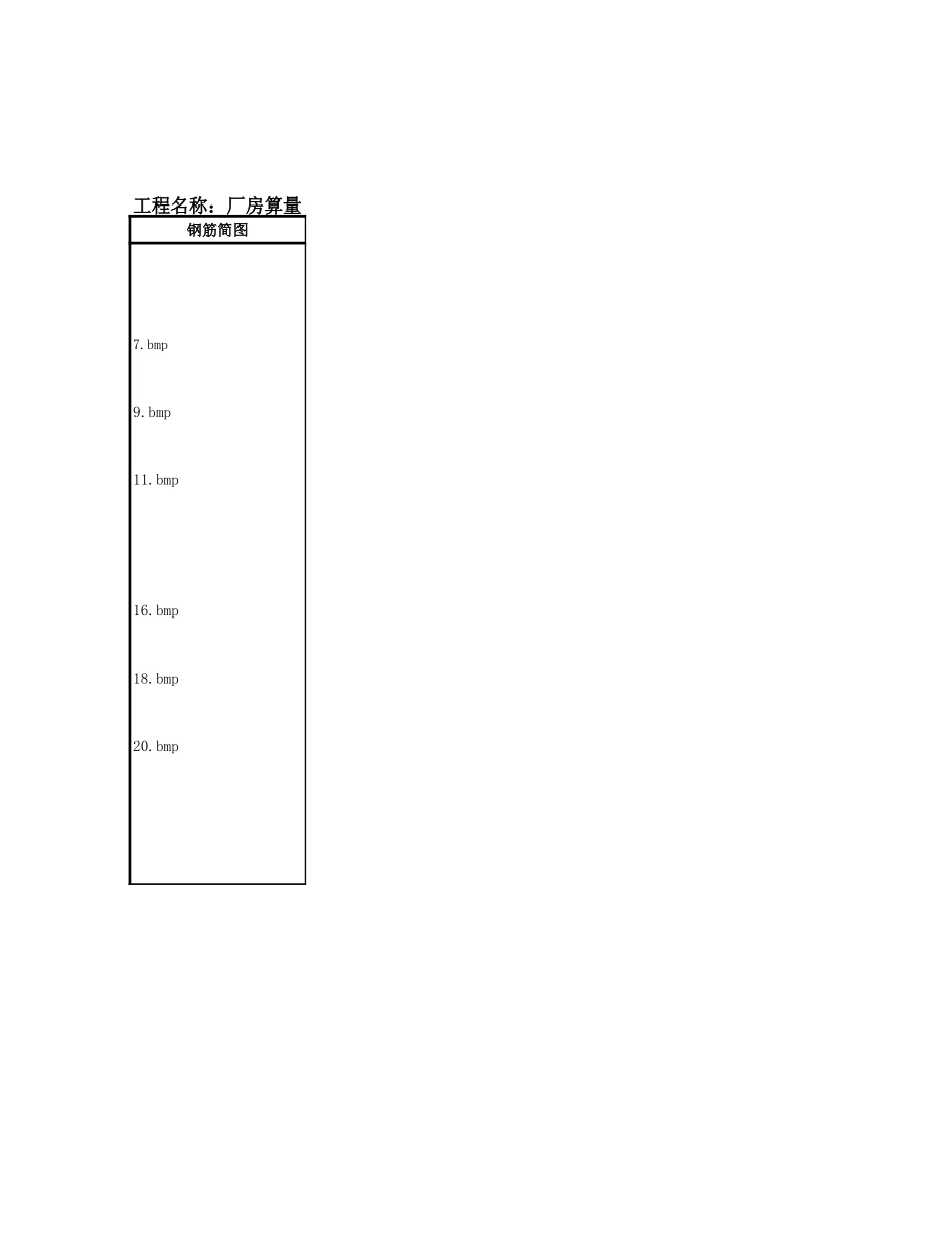 KZ5-3 (3).xls_第1页