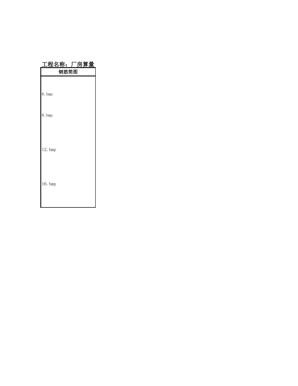 L10 (10).xls_第1页