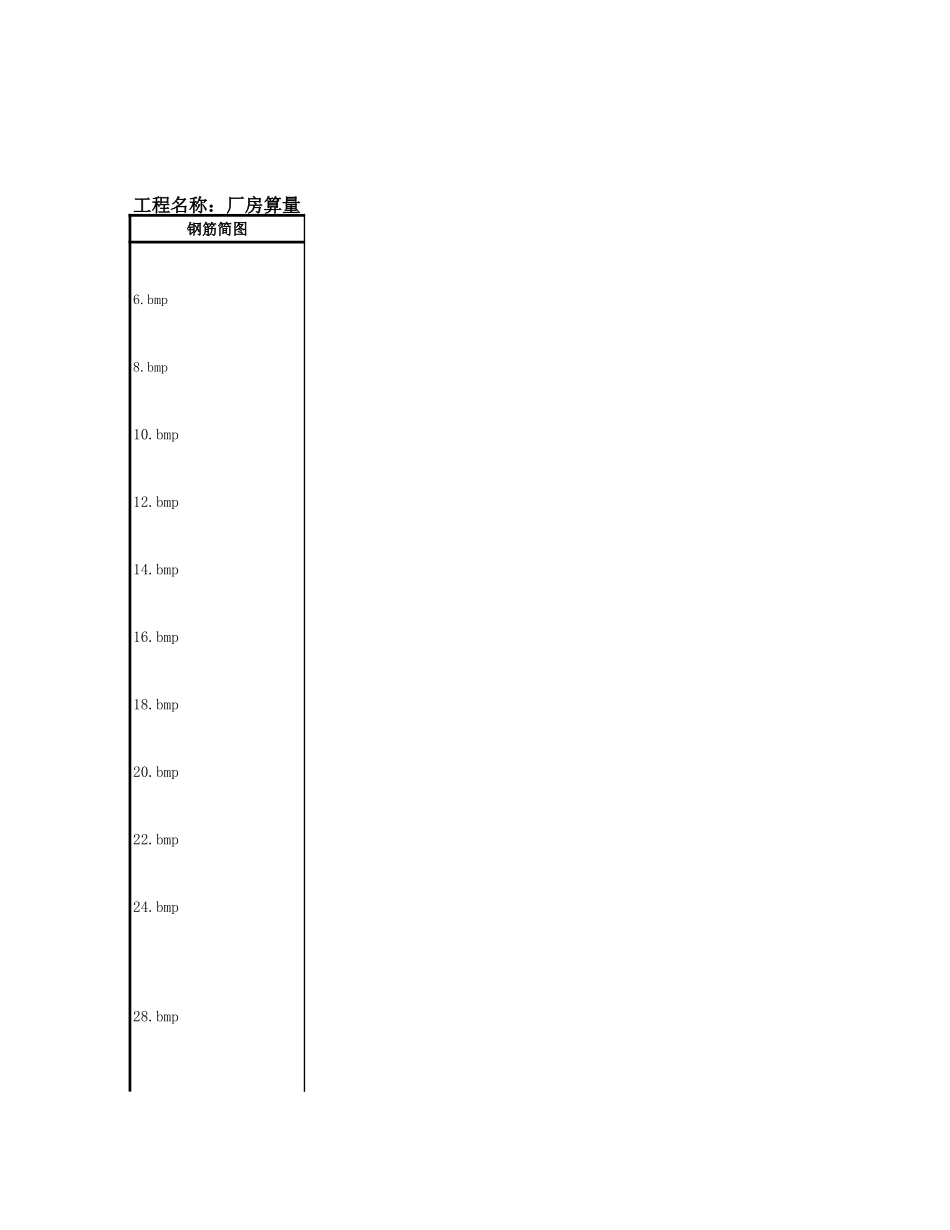 L14-2 (7).xls_第1页